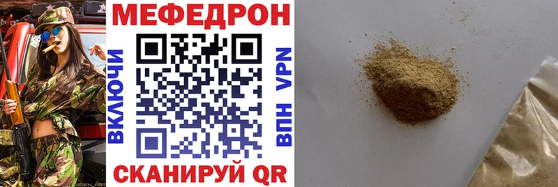 Хочу наркоту Хадыженск Марихуана МЕФ APVP АМФ ГАШ