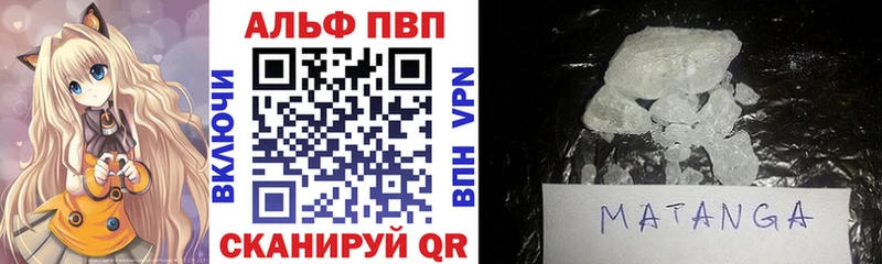 APVP Соль  сколько стоит  мега зеркало  Хадыженск 