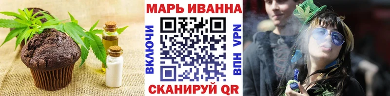 Еда ТГК конопля  Хадыженск 