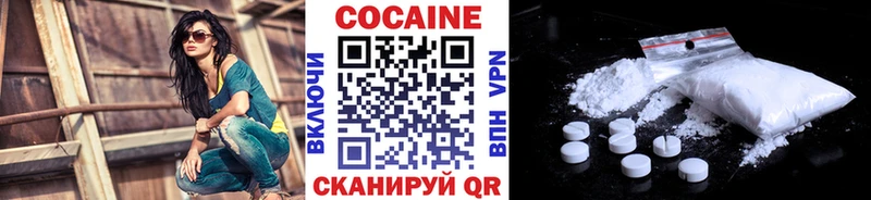 где найти наркотики  Хадыженск  COCAIN 99% 
