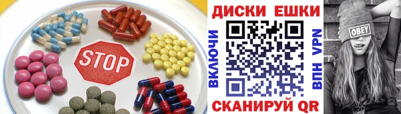 наркота  Хадыженск  ЭКСТАЗИ Philipp Plein 