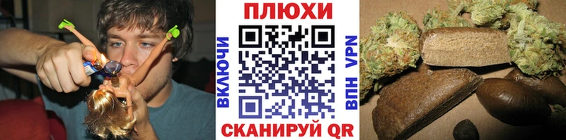 Гашиш Cannabis  Хадыженск 