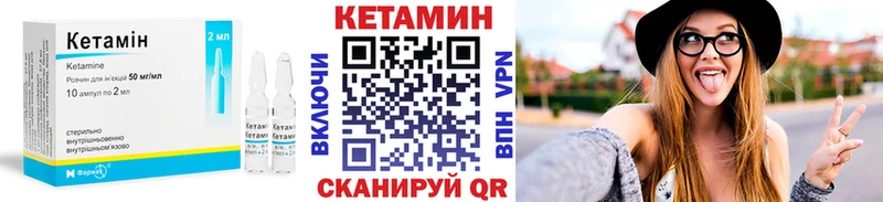 купить закладку  Хадыженск  гидра зеркало  Кетамин ketamine 