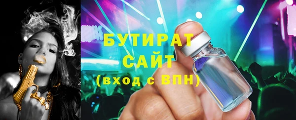 трава Пролетарск