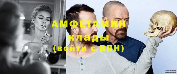 прущие крисы Протвино