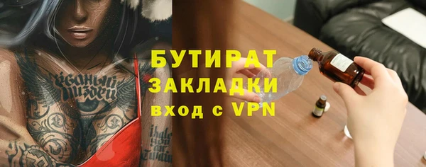 трава Пролетарск