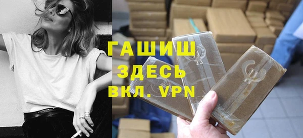 мяу мяу мука Арсеньев