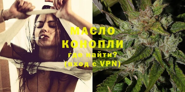 каннабис Армянск