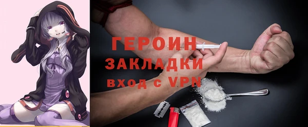 эйфоретик Приозерск