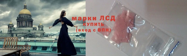 марки lsd Аркадак