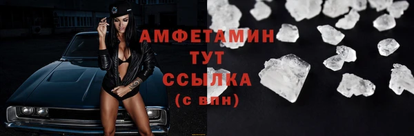 трава Пролетарск
