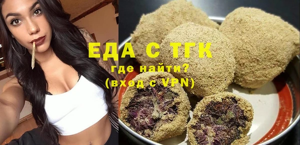 прущие крисы Протвино