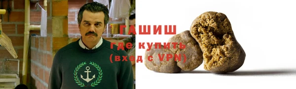 марки lsd Аркадак
