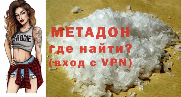 мяу мяу мука Арсеньев