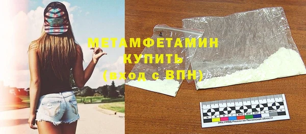 прущие крисы Протвино