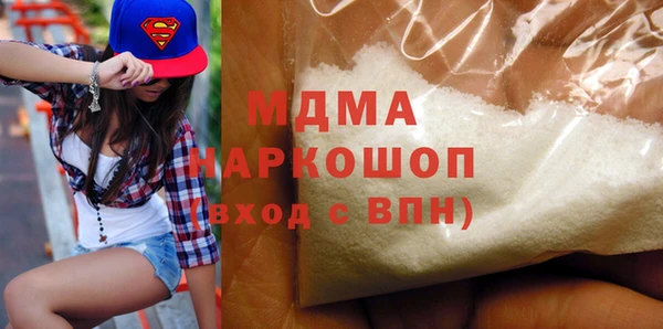 мяу мяу мука Арсеньев