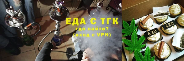 прущие крисы Протвино