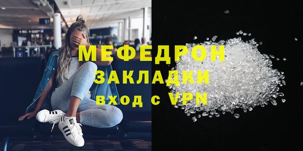 эйфоретик Приозерск