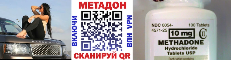 Метадон белоснежный  KRAKEN   Хадыженск 