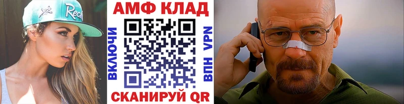 МЕГА онион  как найти закладки  Хадыженск  МЕТАМФЕТАМИН мет 