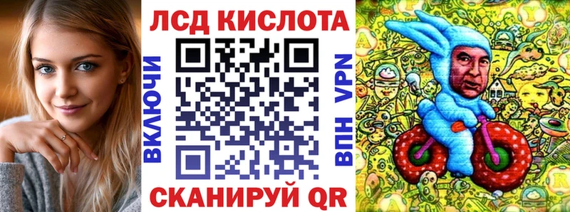Наркотические марки 1500мкг Хадыженск